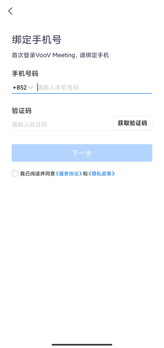 斯基拉：亚特兰大已告知米兰，不行使穆萨2600万欧的买断选项
